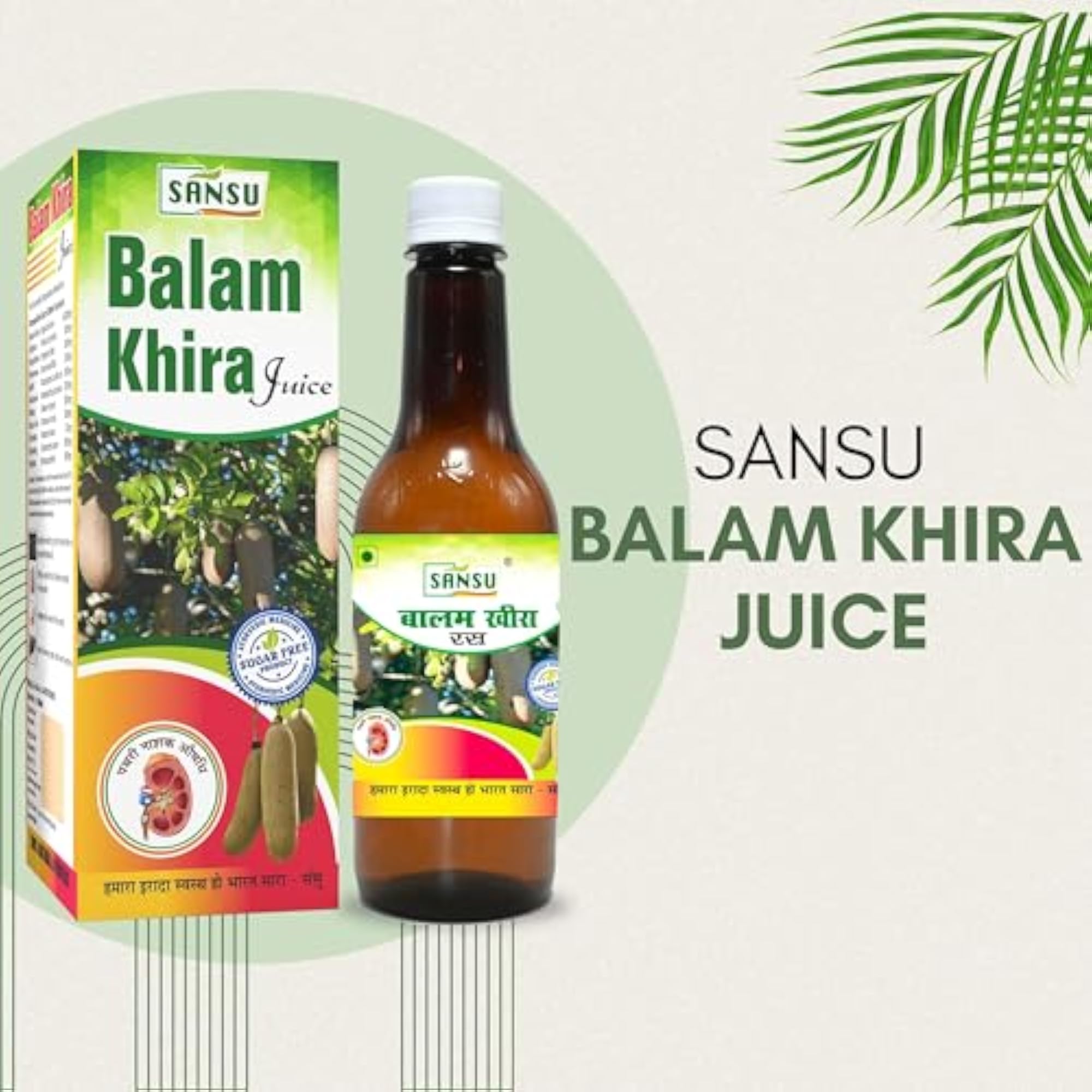 Sansu Balam Khira Ras 500ml + Gond Katita 100g Combo